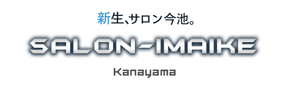 名古屋のウリセン・サロン今池IN名古屋金山店