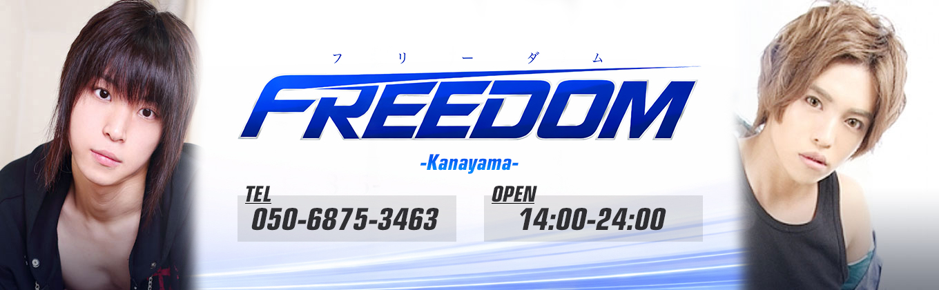 FREEDOM名古屋金山店メインビジュアル